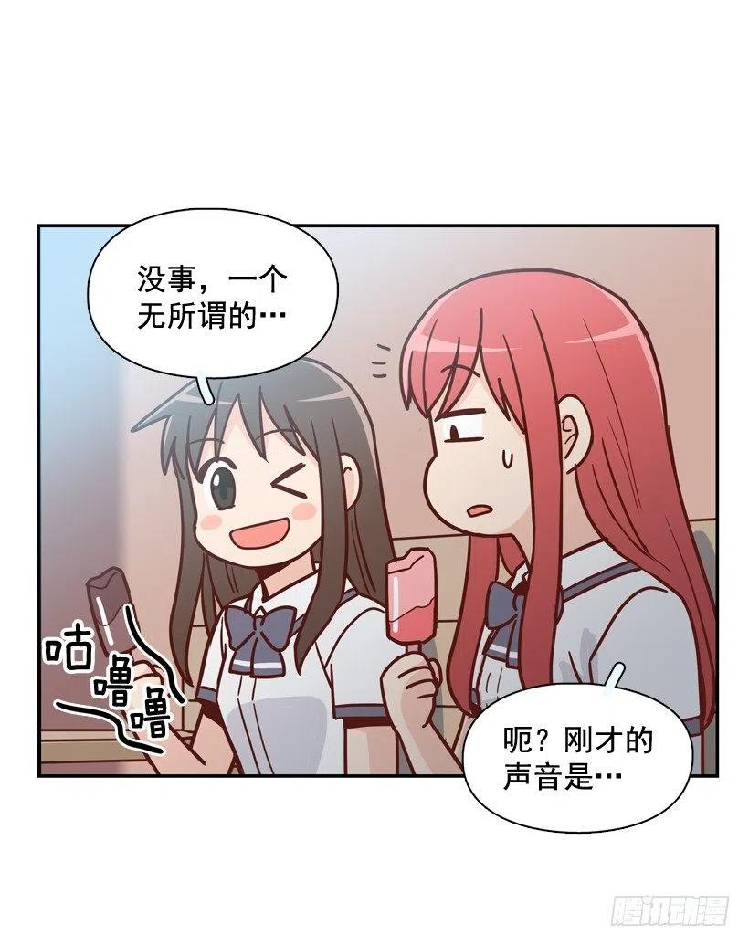 学长邀请(1/2)-第209话