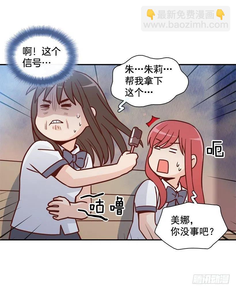 学长邀请(1/2)-第209话