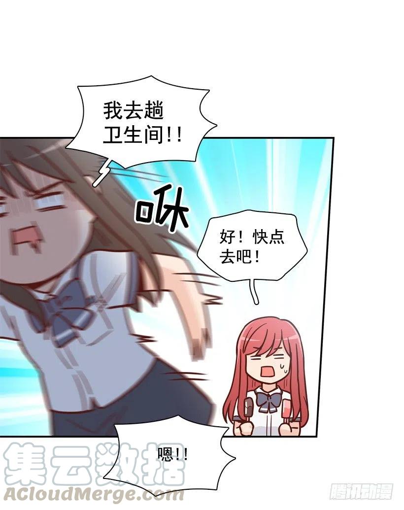 学长邀请(1/2)-第209话