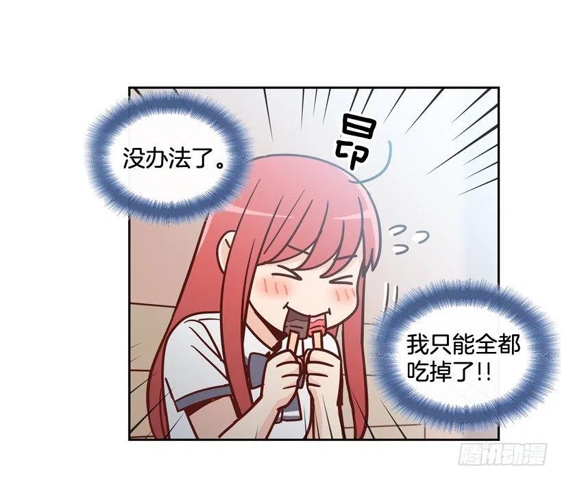 学长邀请(1/2)-第209话