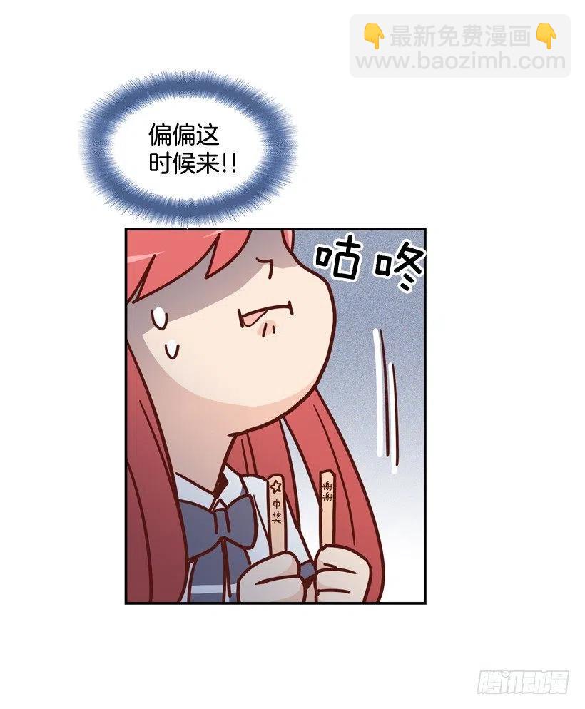 学长邀请(1/2)-第209话