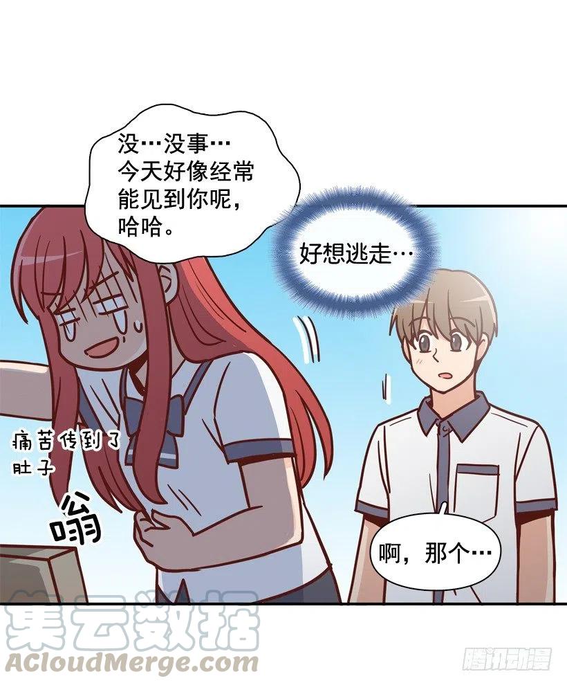 学长邀请(1/2)-第209话