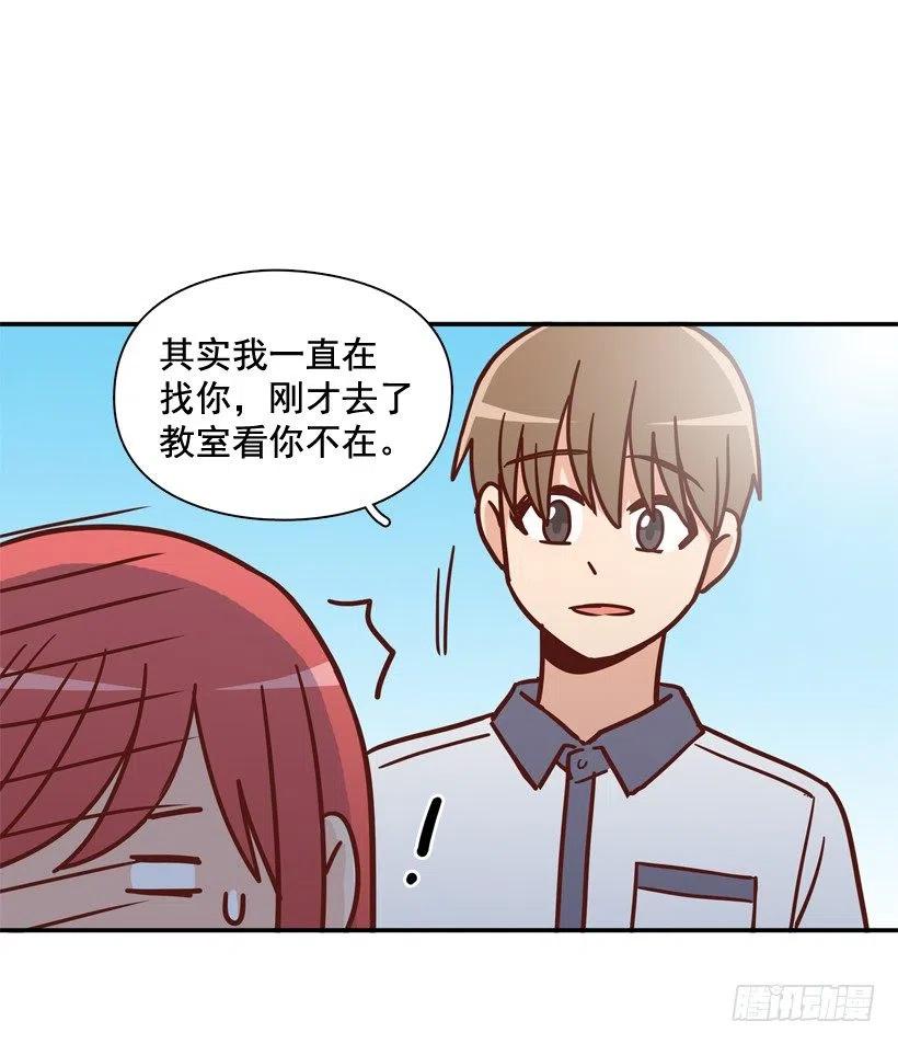 学长邀请(1/2)-第209话