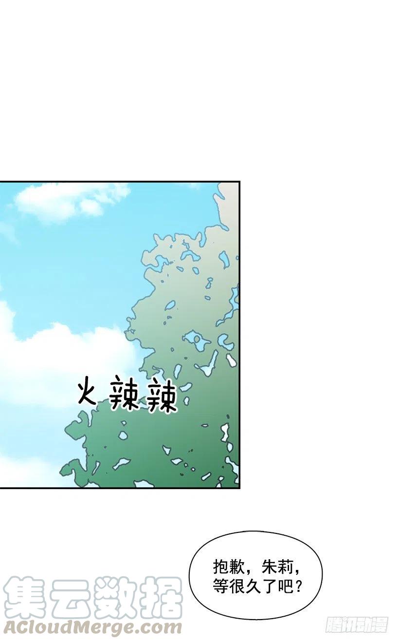 学长邀请(1/2)-第209话