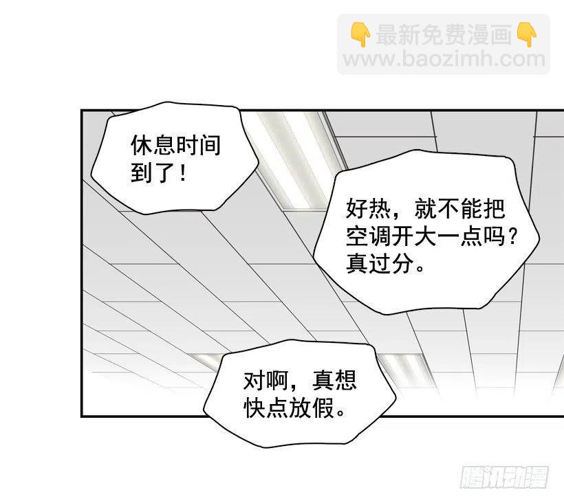 学长邀请(1/2)-第209话