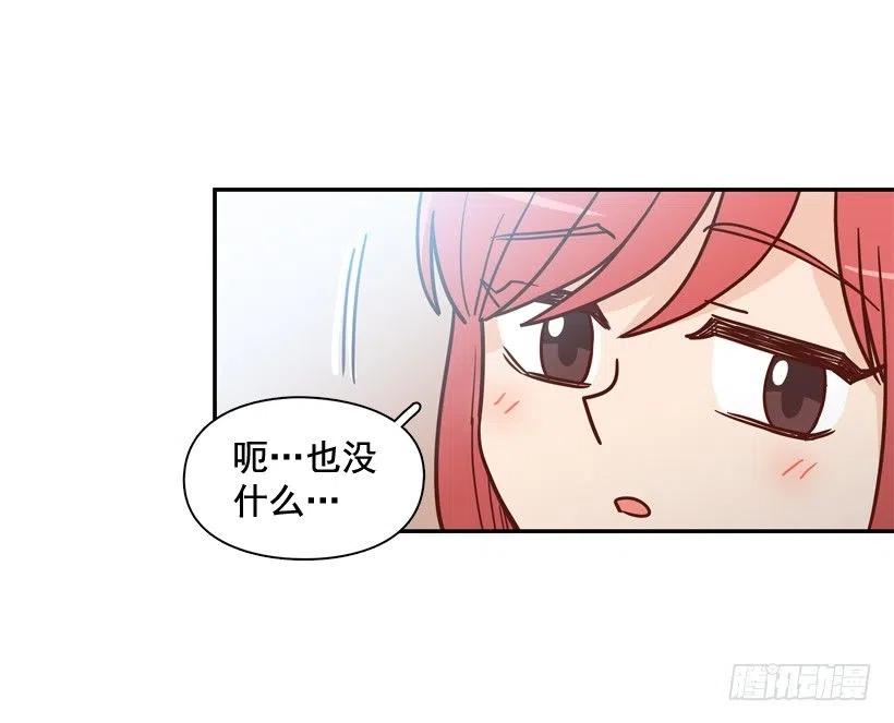 学长邀请(1/2)-第209话