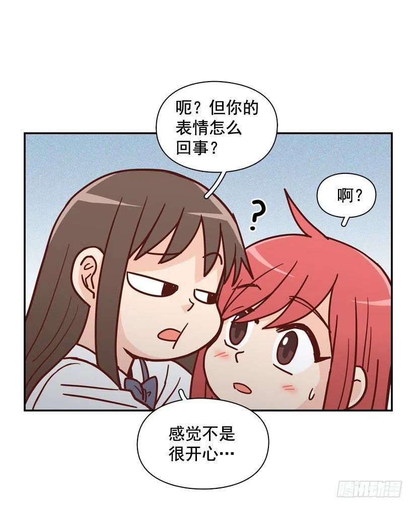 学长邀请(1/2)-第209话