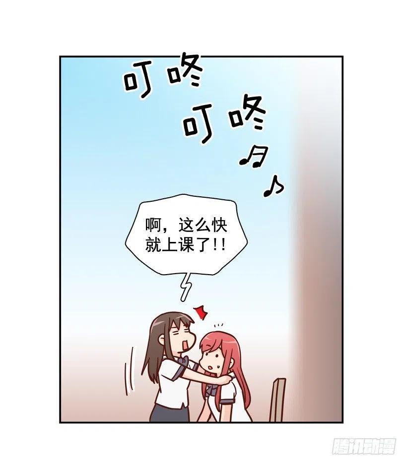 学长邀请(1/2)-第209话