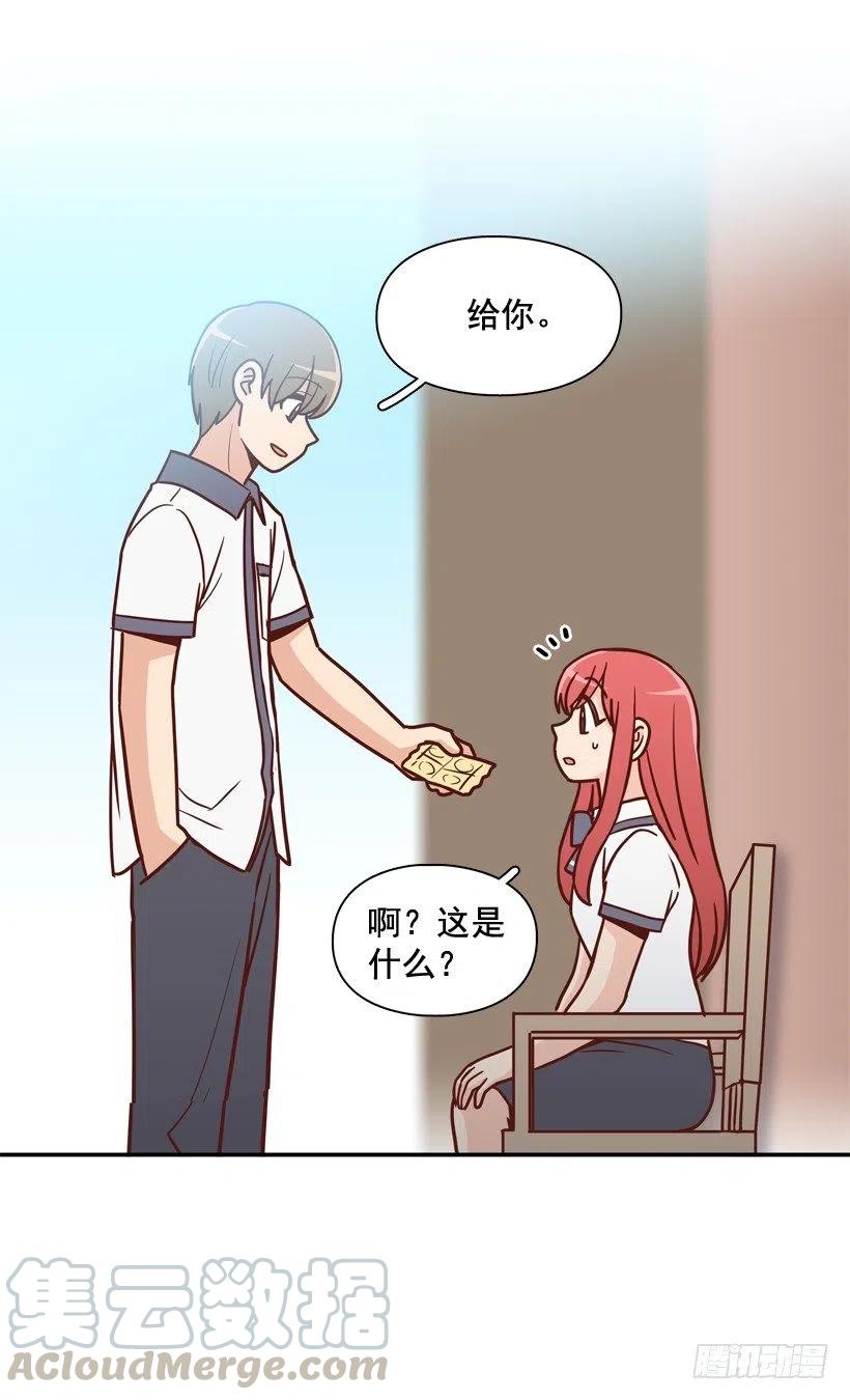 学长邀请(1/2)-第209话