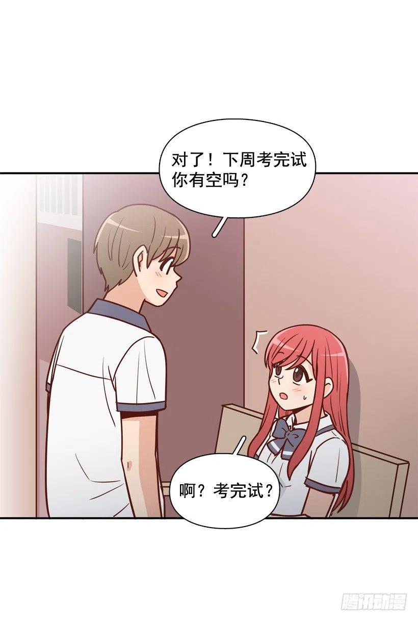 学长邀请(1/2)-第209话