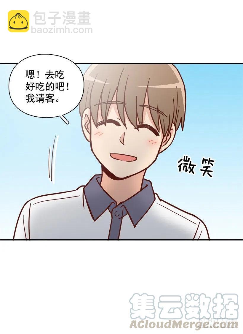 学长邀请(1/2)-第209话