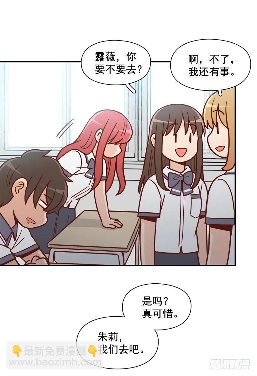 学长邀请(1/2)-第209话