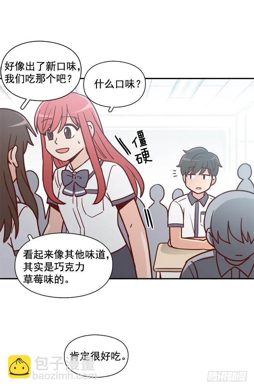 学长邀请(1/2)-第209话