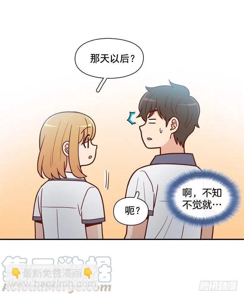 志翔关心(1/2)-第211话