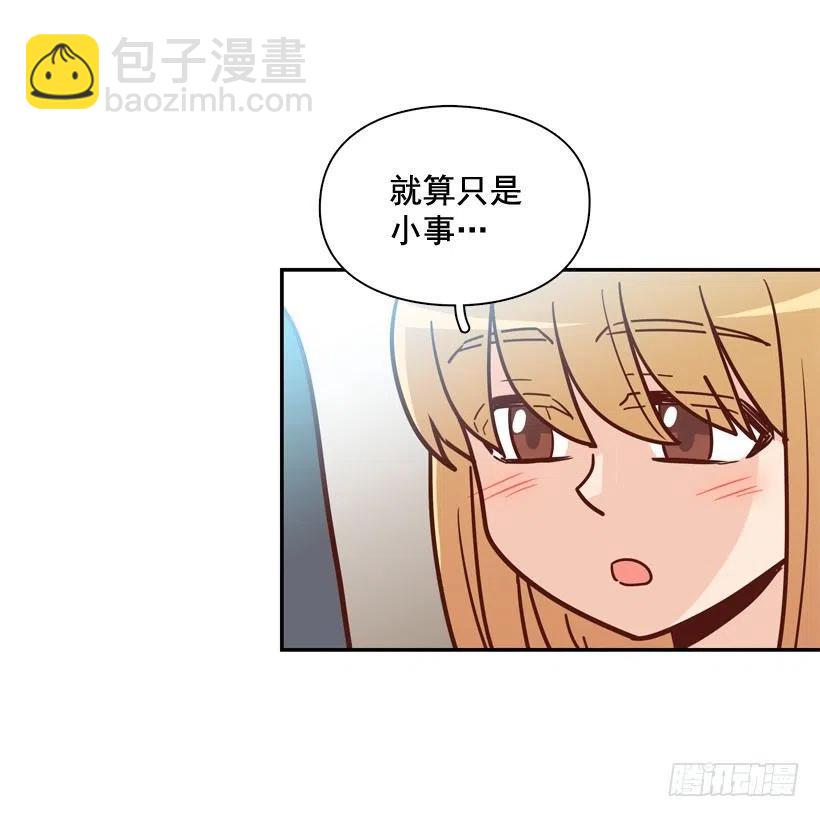 志翔关心(1/2)-第211话