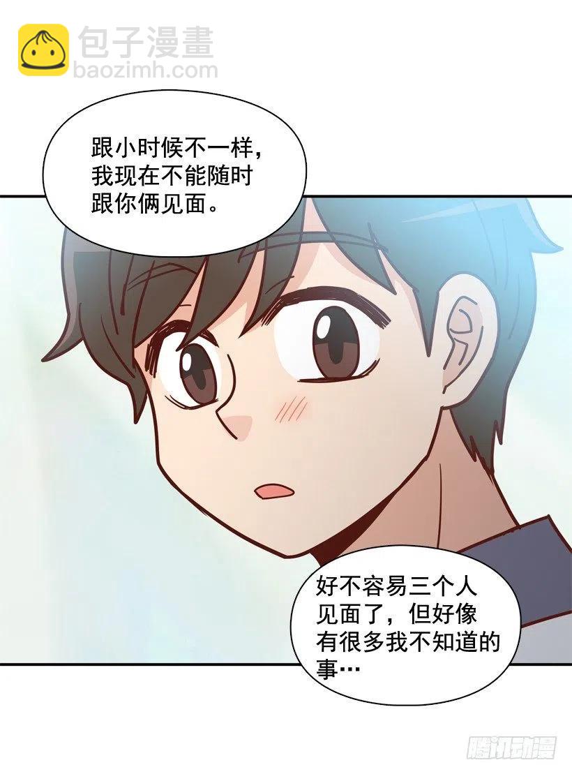 志翔关心(1/2)-第211话