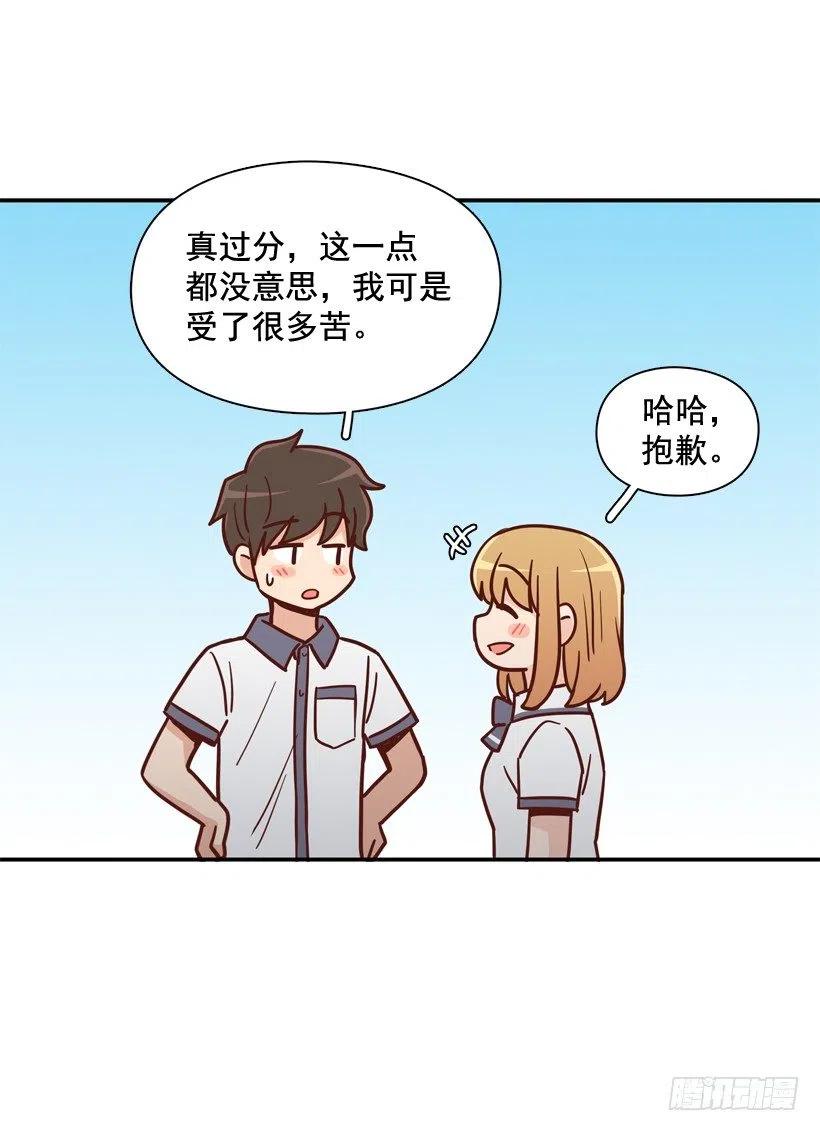 志翔关心(1/2)-第211话