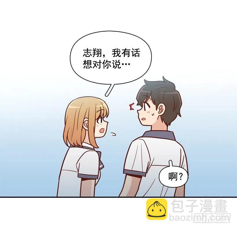 志翔关心(1/2)-第211话