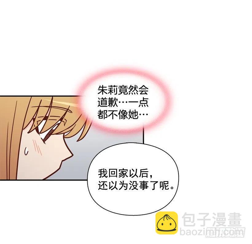 志翔关心(1/2)-第211话