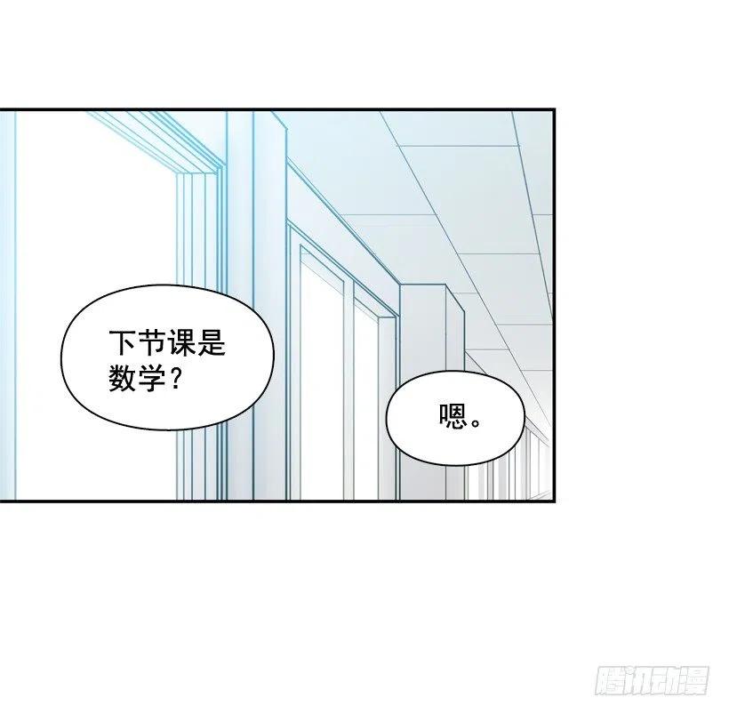 志翔关心(1/2)-第211话