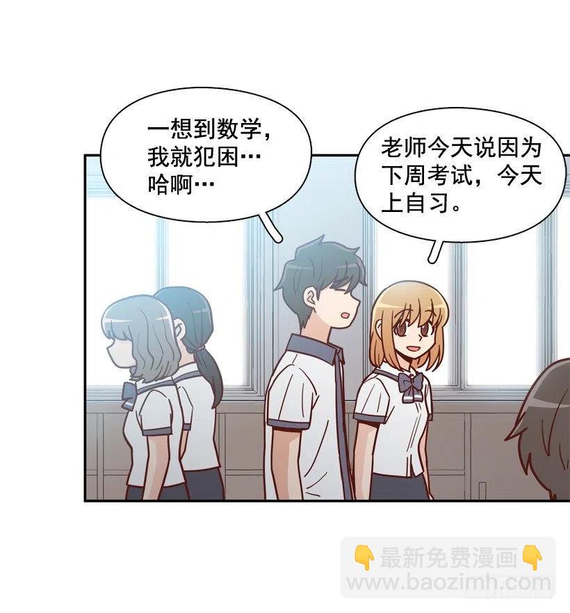 志翔关心(1/2)-第211话