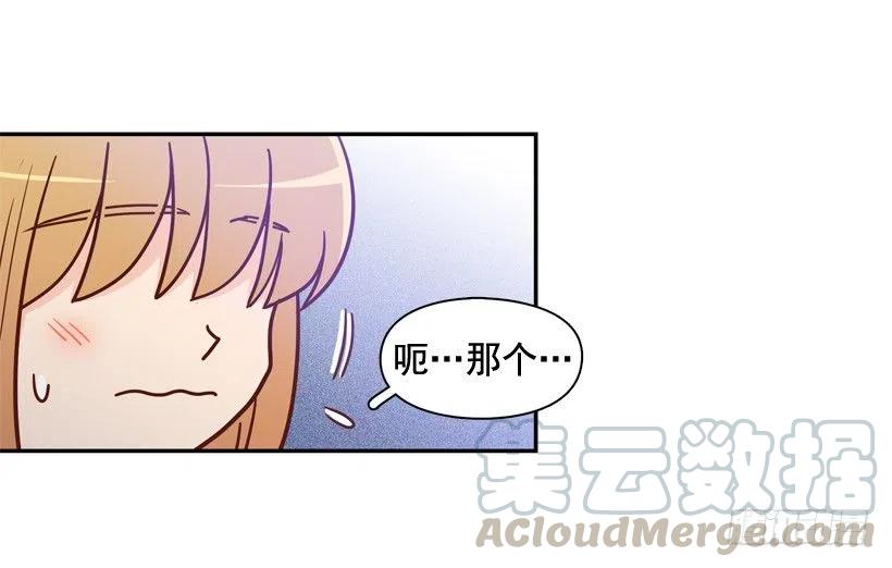 志翔关心(1/2)-第211话