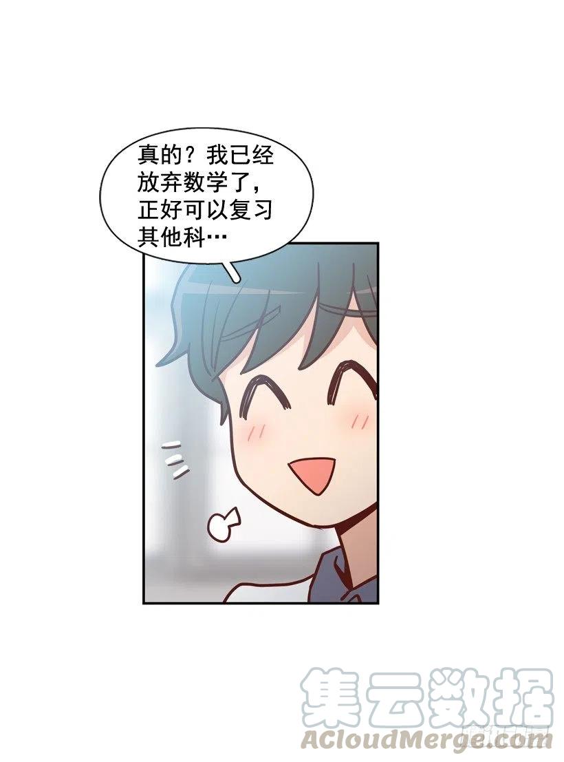 志翔关心(1/2)-第211话