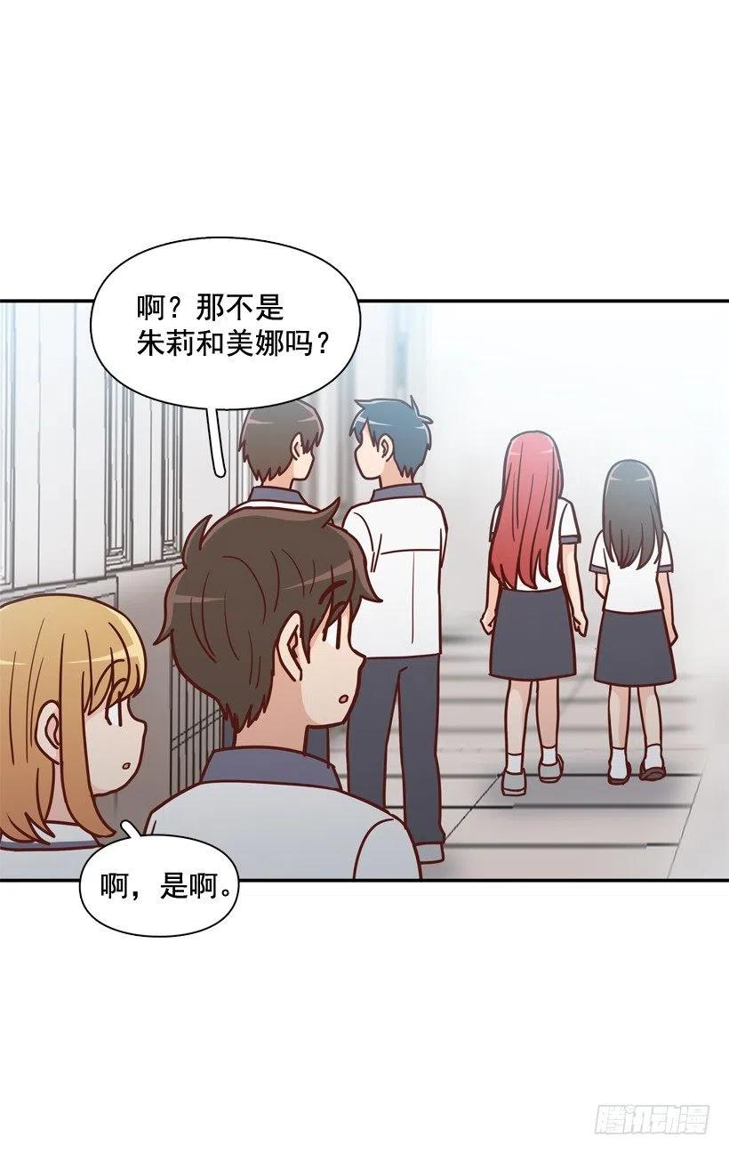 志翔关心(1/2)-第211话