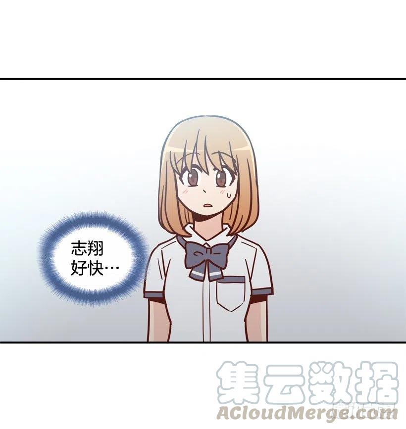 志翔关心(1/2)-第211话