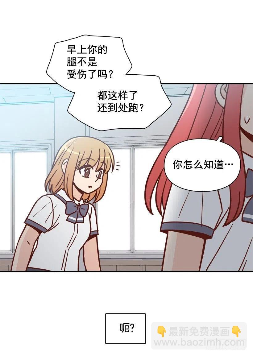 志翔关心(1/2)-第211话