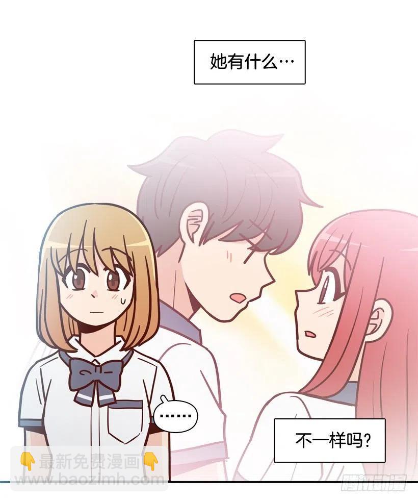 志翔关心(1/2)-第211话