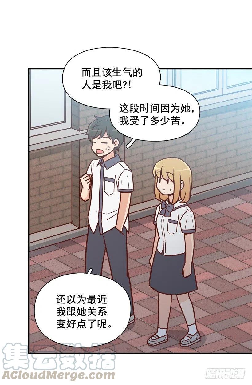 志翔关心(1/2)-第211话