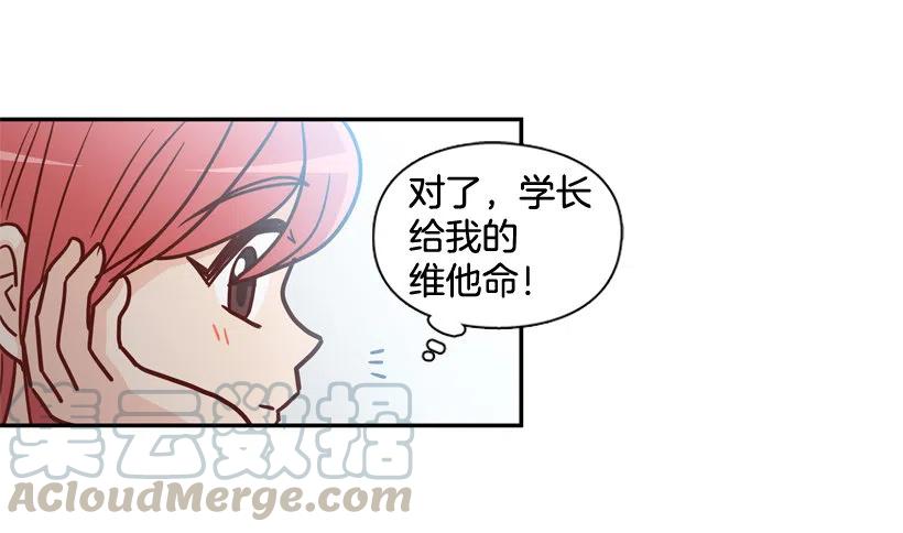 回到原位(1/2)-第213话