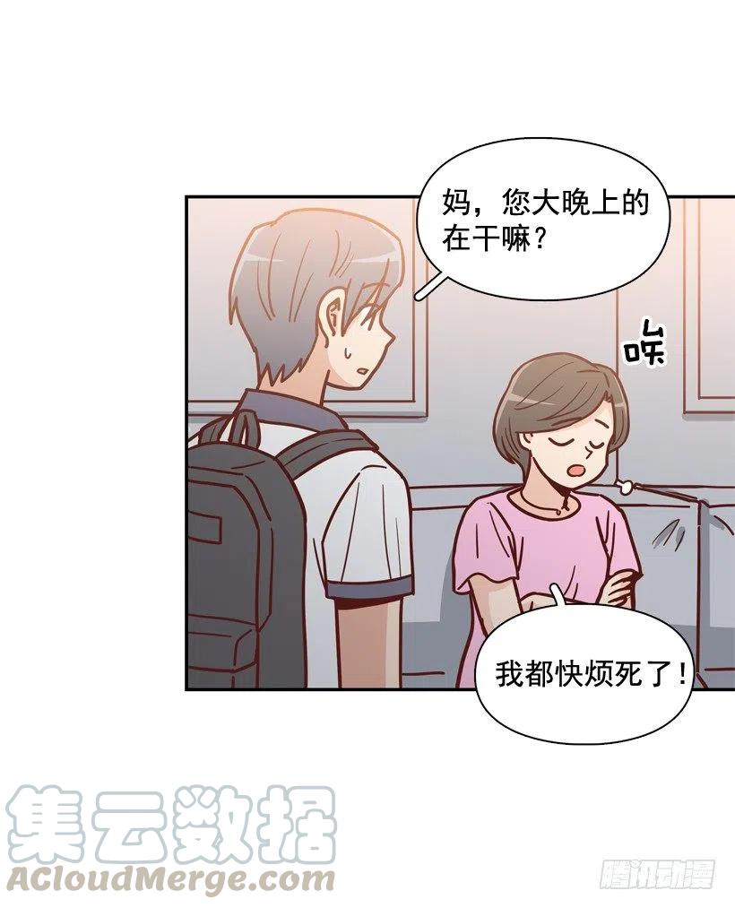 回到原位(1/2)-第213话