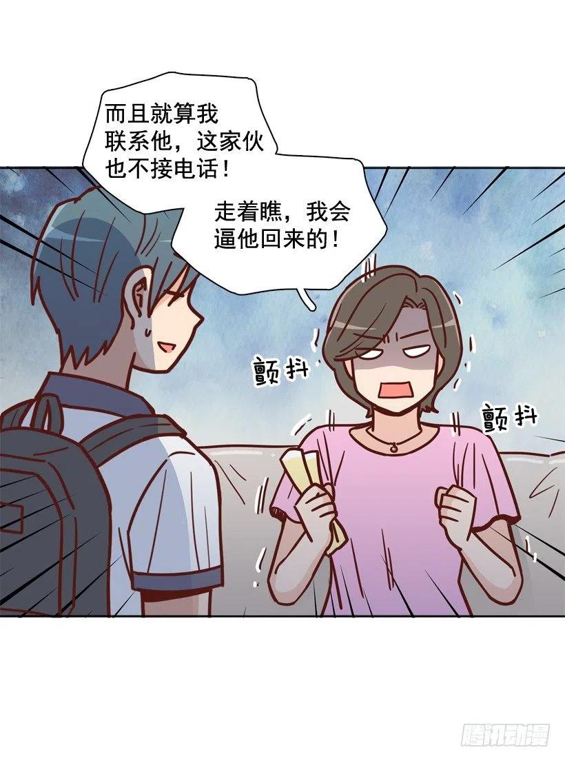 回到原位(1/2)-第213话