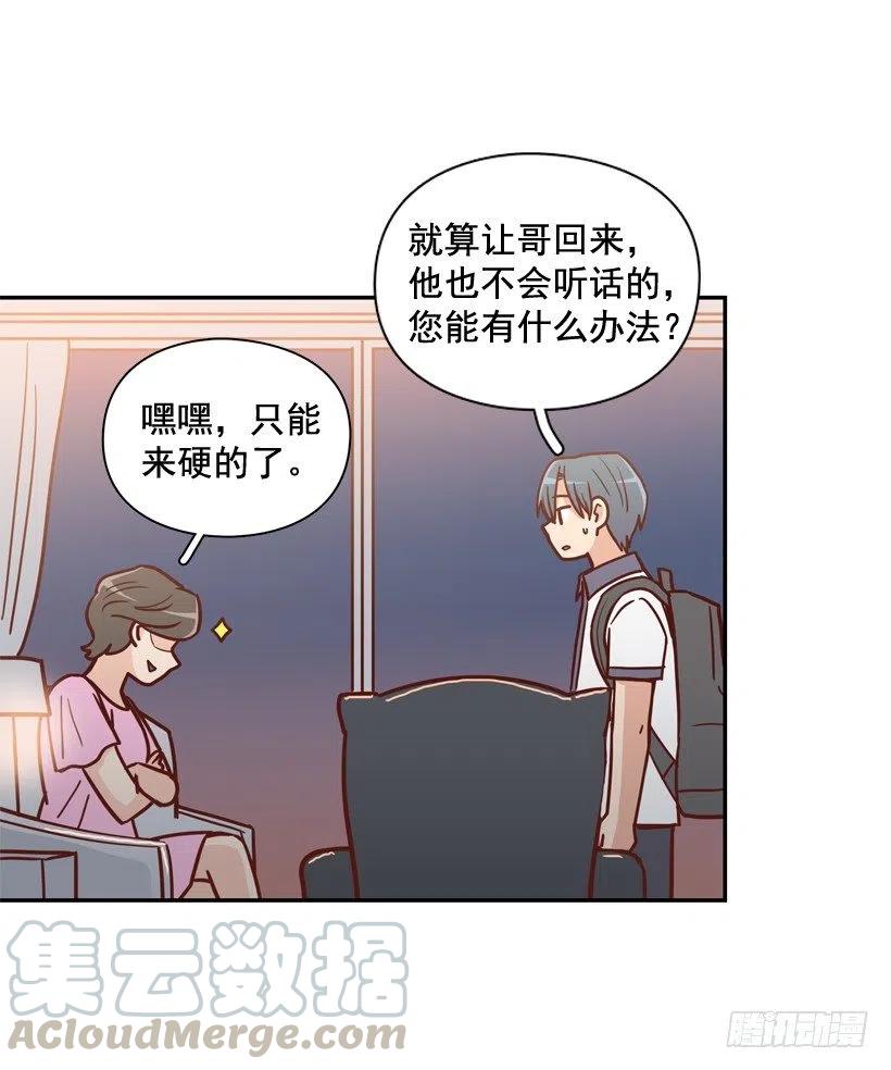 回到原位(1/2)-第213话