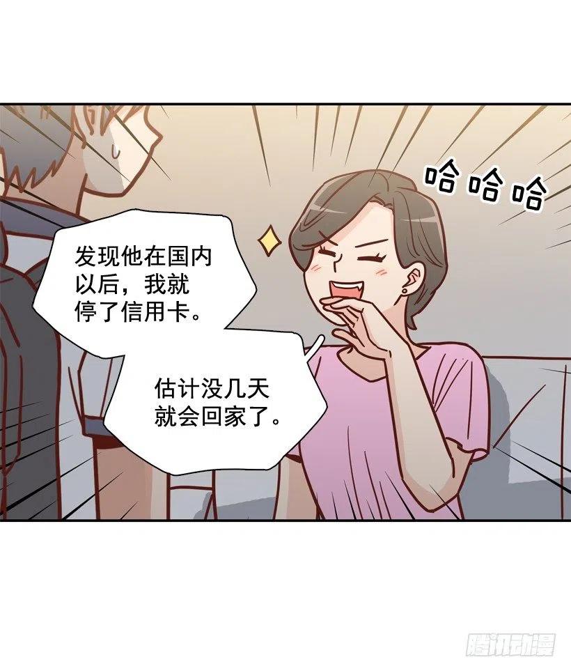 回到原位(1/2)-第213话