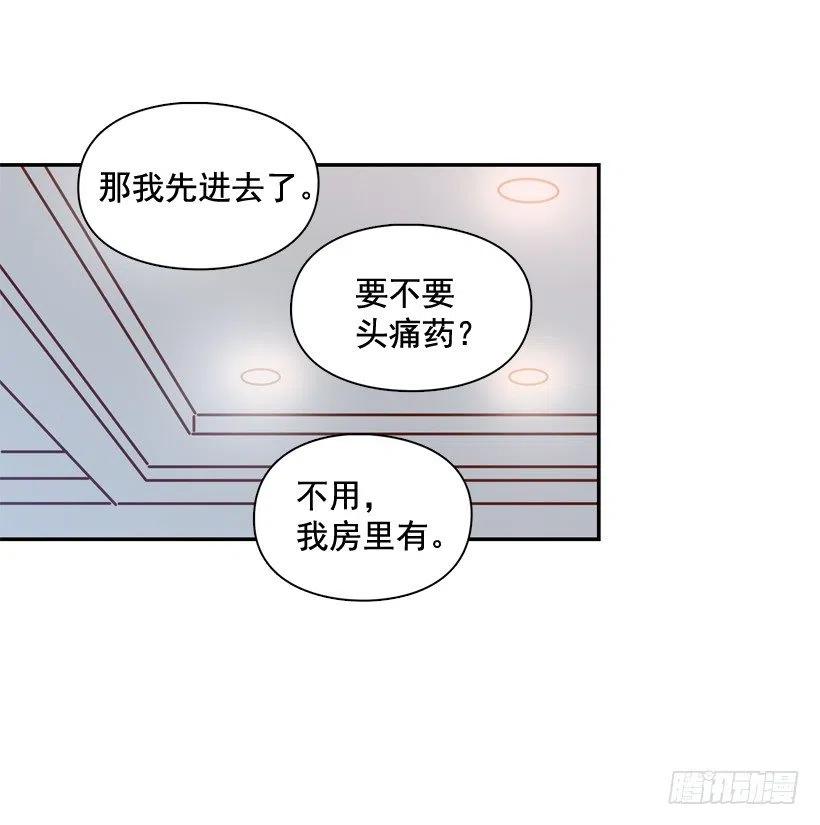 回到原位(1/2)-第213话