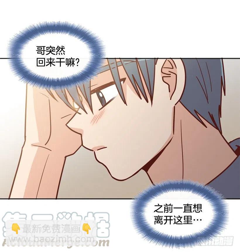 回到原位(1/2)-第213话