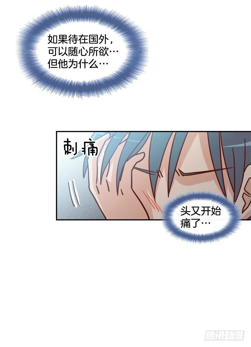 回到原位(1/2)-第213话