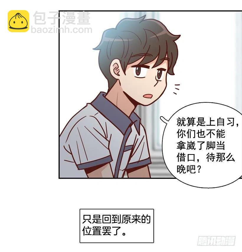 回到原位(1/2)-第213话