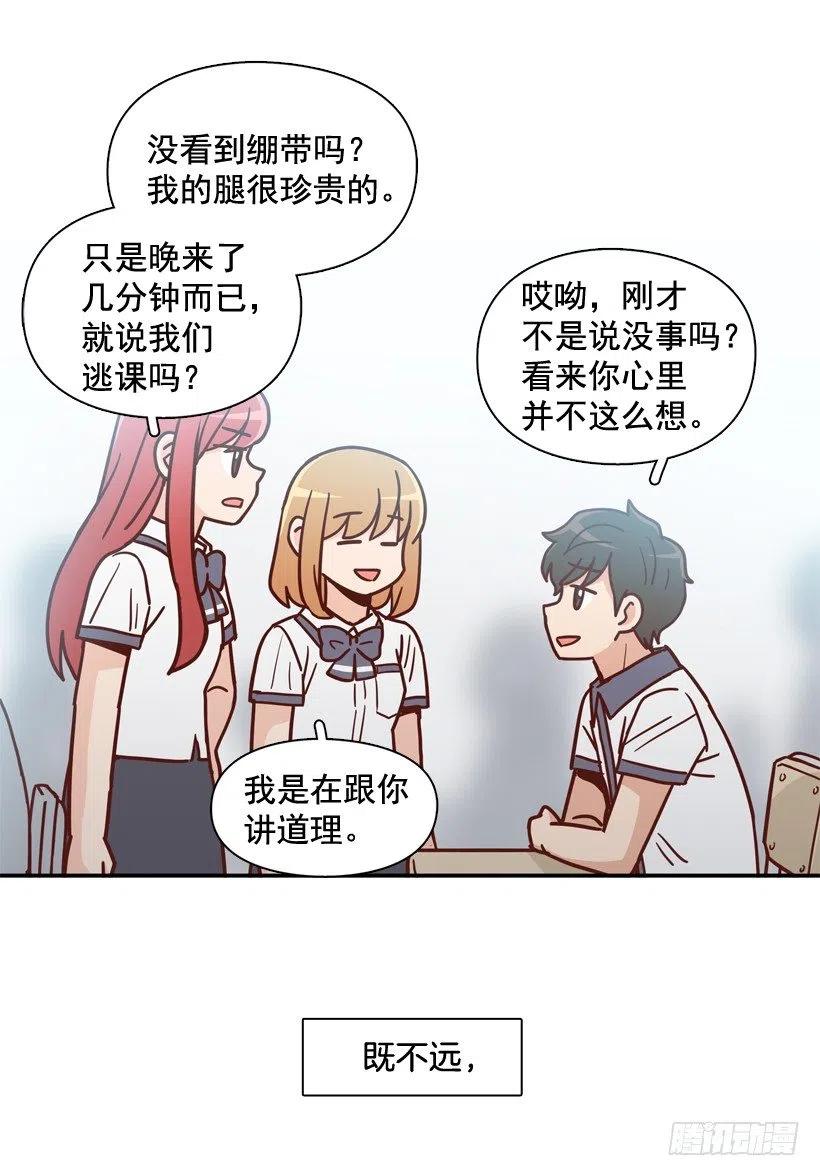 回到原位(1/2)-第213话