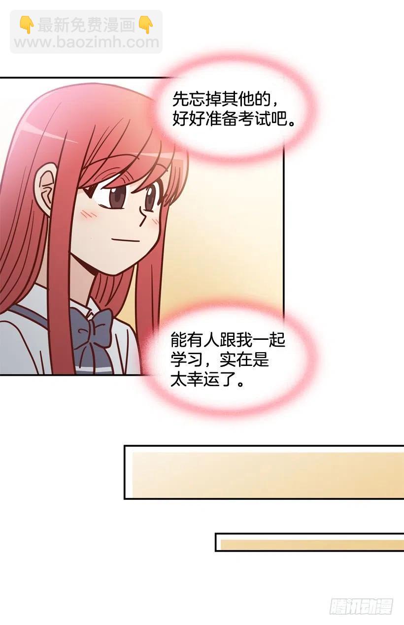 同样的问题(1/2)-第215话