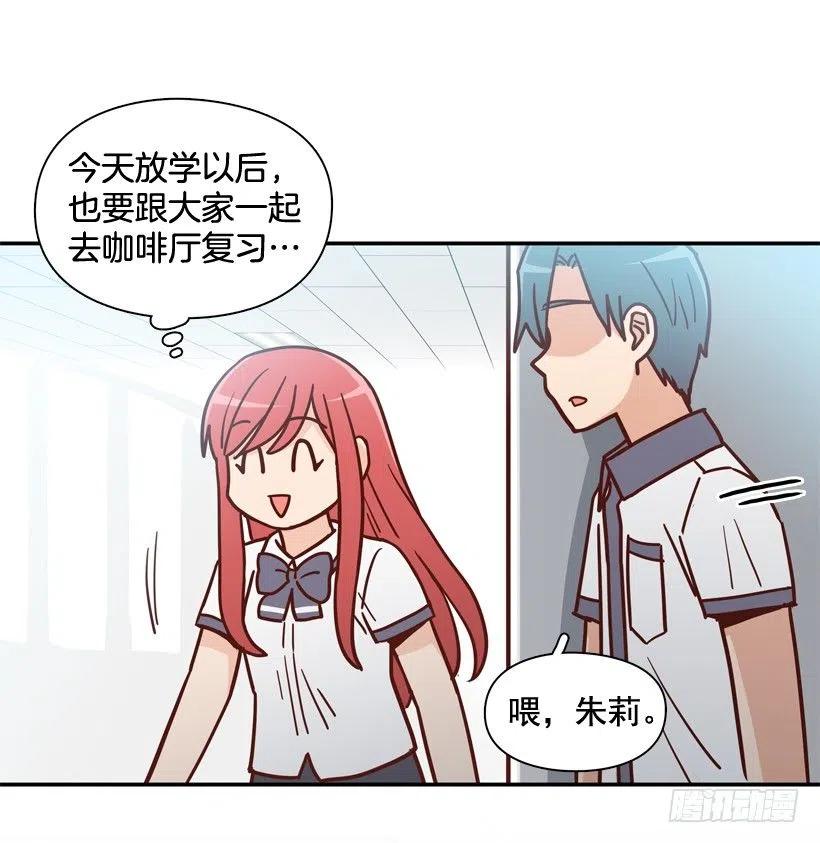 同样的问题(1/2)-第215话