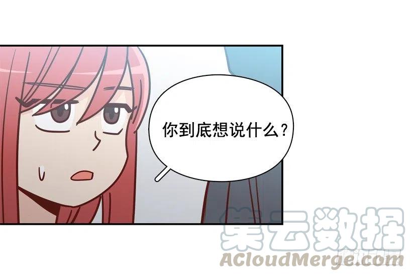 同样的问题(1/2)-第215话