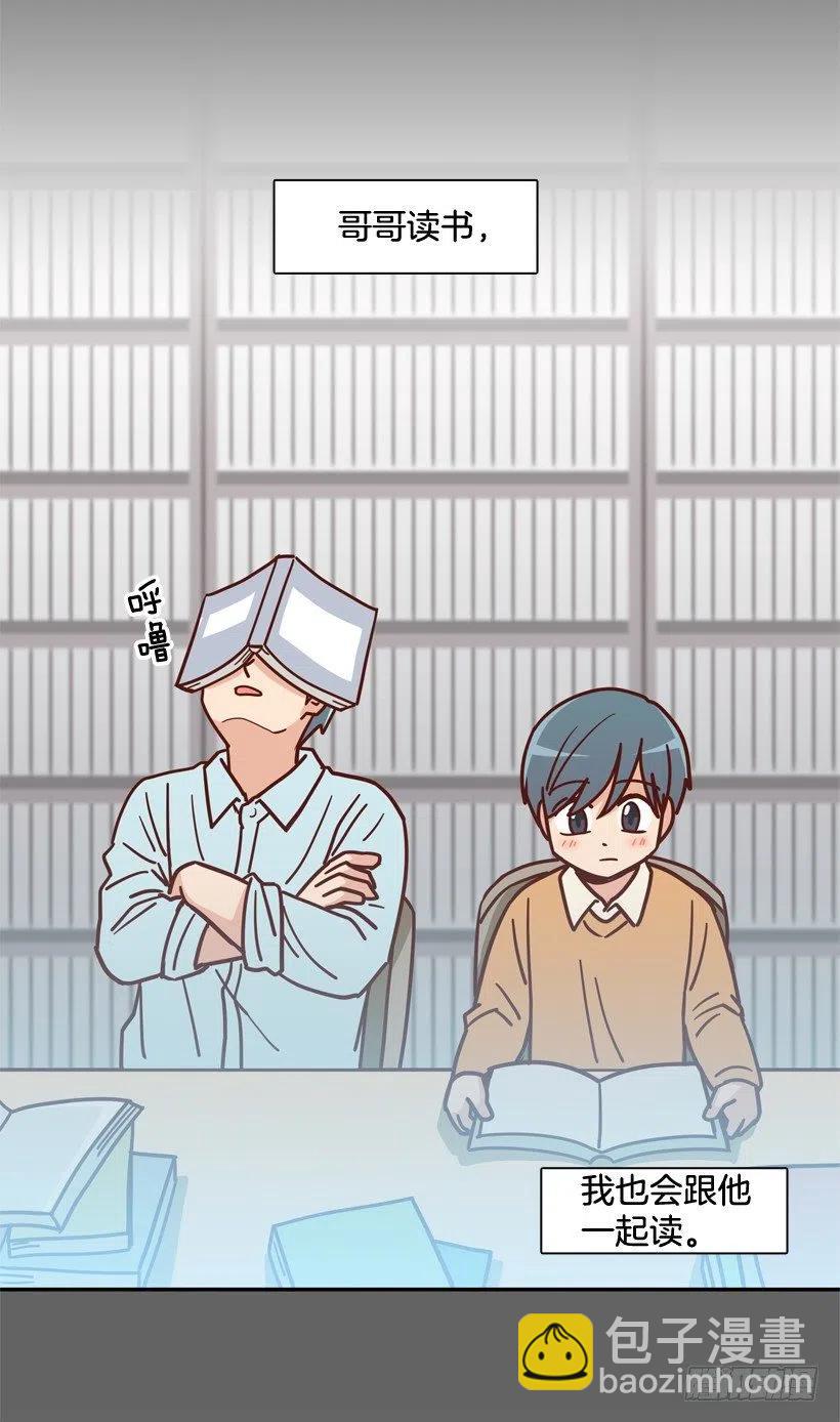 同样的问题(1/2)-第215话