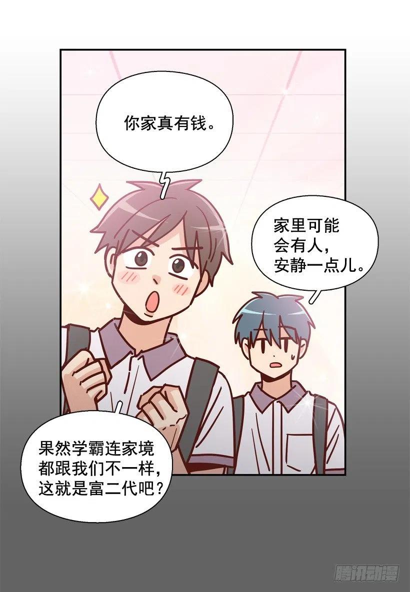 同样的问题(1/2)-第215话