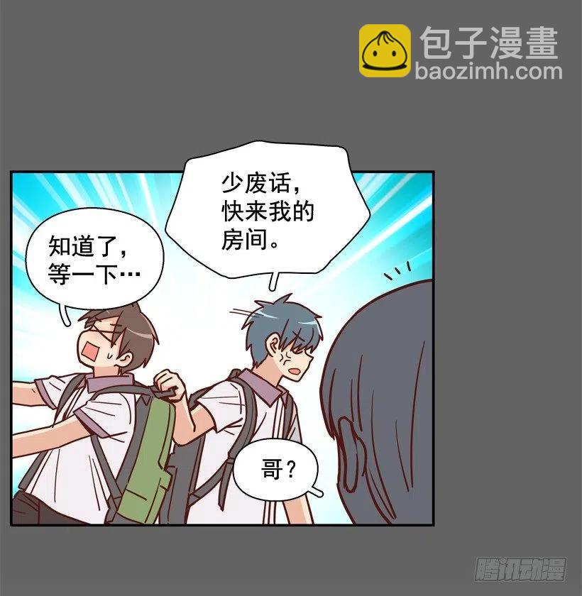 同样的问题(1/2)-第215话