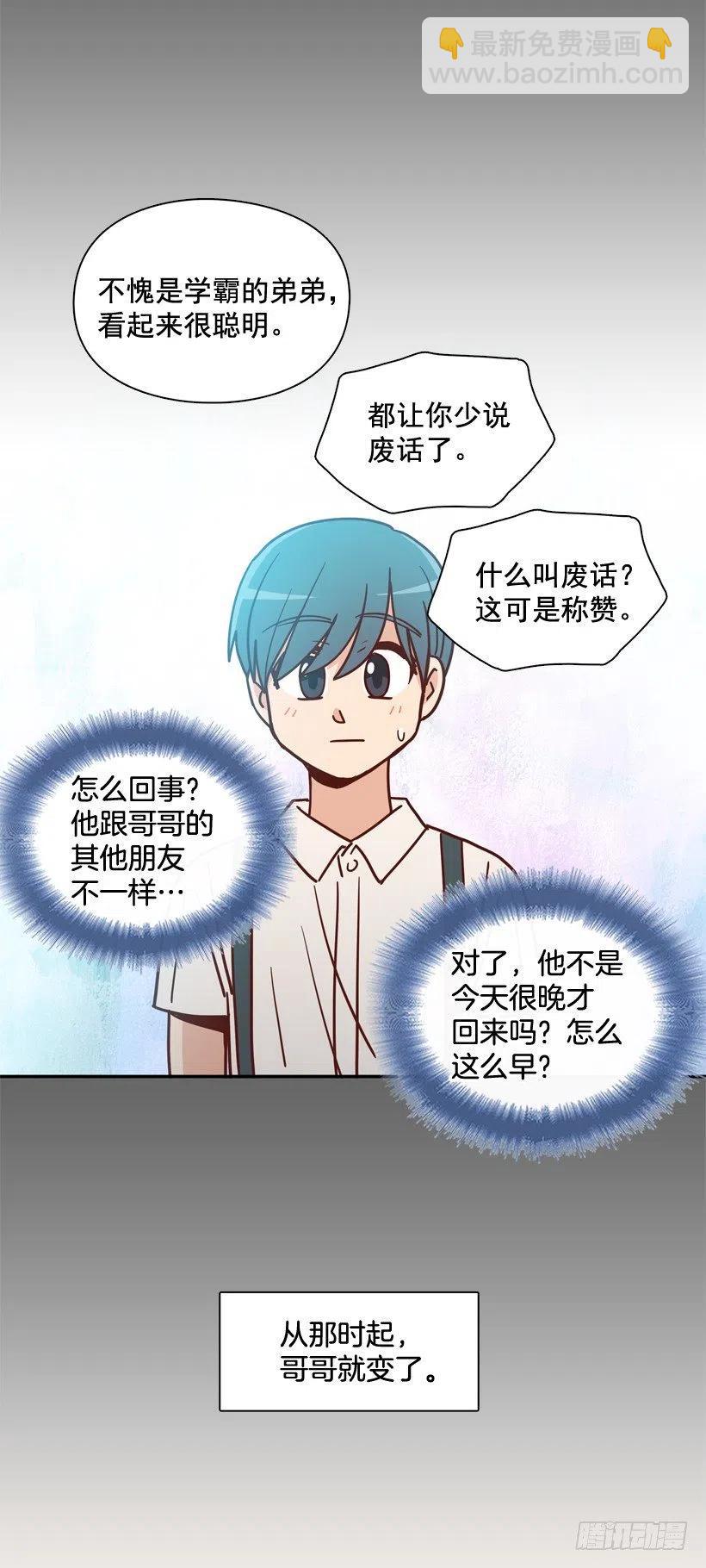 同样的问题(1/2)-第215话