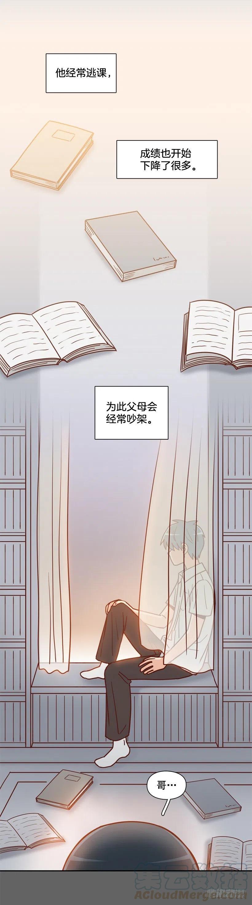 同样的问题(1/2)-第215话